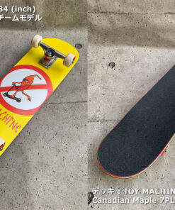 NO SCOOTER YELLOW (8 x 31.84)