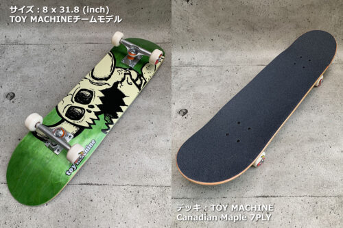 DEAD MONSTER #02 8.0 L.GREEN (8 x 31.8)