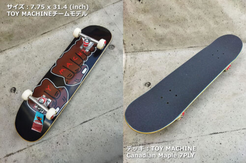 NEW FISTS COLOR-A 7.75 (7.75 x 31.4)