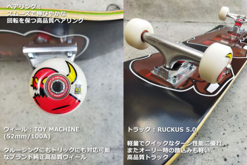 NEW FISTS COLOR-A 7.75 (7.75 x 31.4)