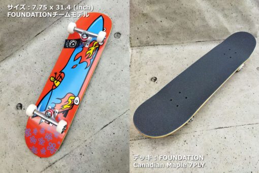 SUPER FAST (7.75 x 31.4)