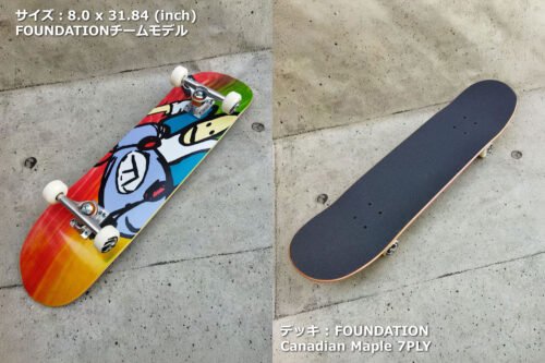F SKATER (8 x 31.84)