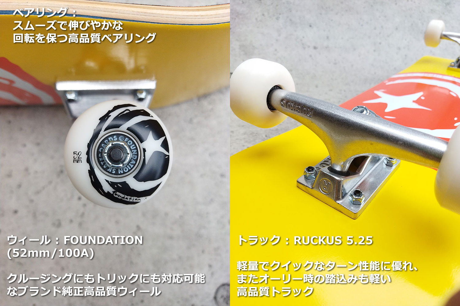 コンプリートSTAR & MOON YELLOW (8.25 x 31.84)