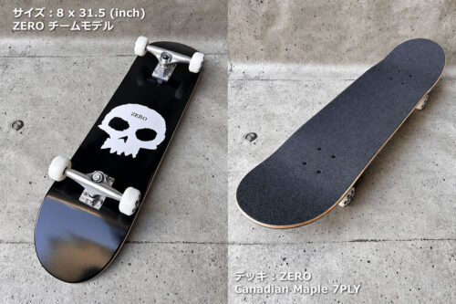 SINGLE SKULL #06 (8 x 31.5)