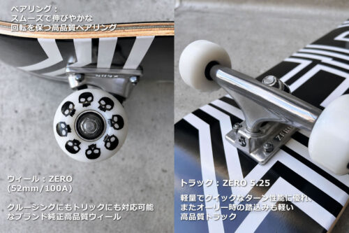 BOLD CLASSIC BLACK #06 (8 x 31.5)