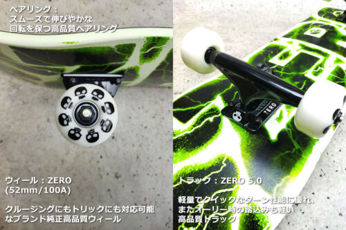 LIGHTNING GITD [蓄光ペイント] (7.75 x 31.1)